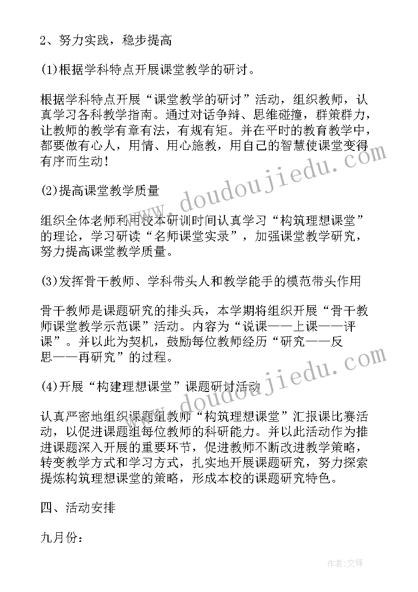 最新装修工程劳务分包合同 房屋装修合同(优秀10篇)