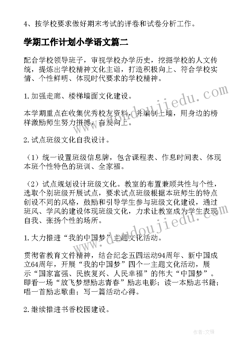 最新装修工程劳务分包合同 房屋装修合同(优秀10篇)