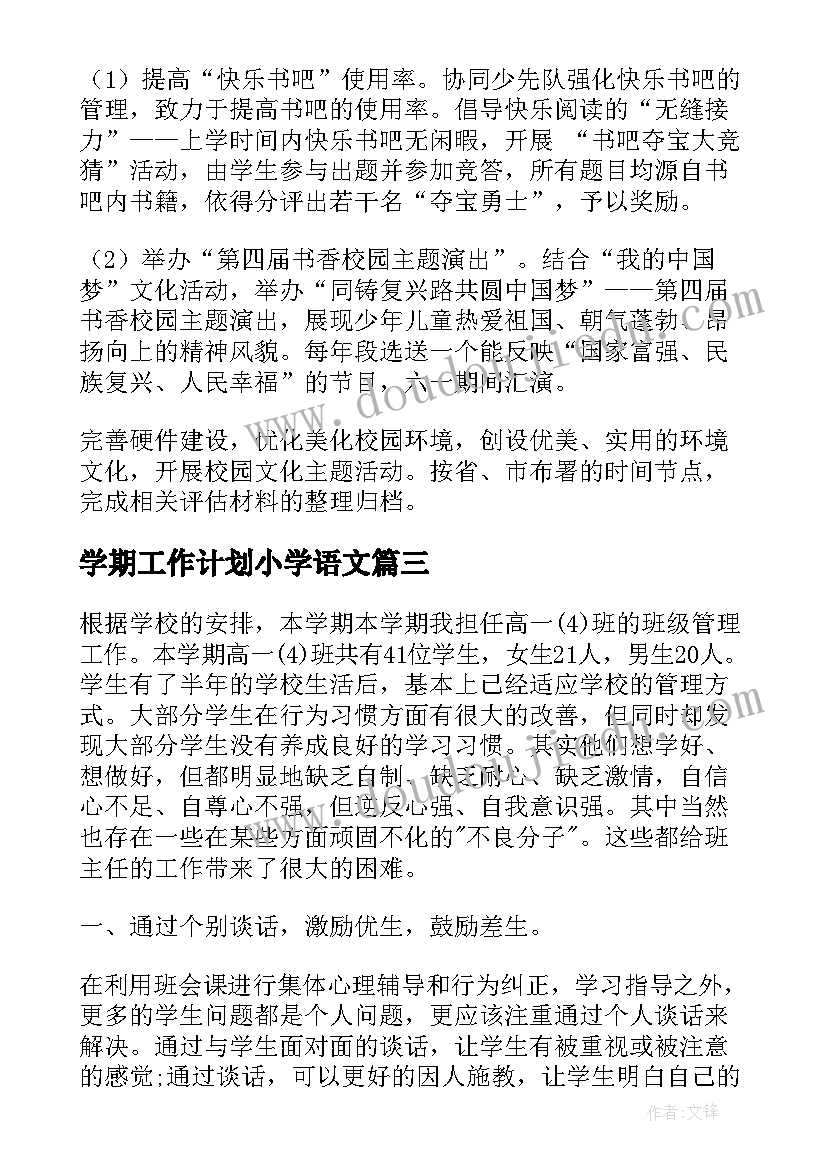 最新装修工程劳务分包合同 房屋装修合同(优秀10篇)