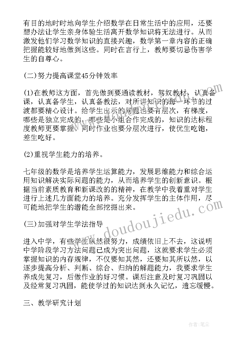 最新街道城建科工作总结(优秀8篇)