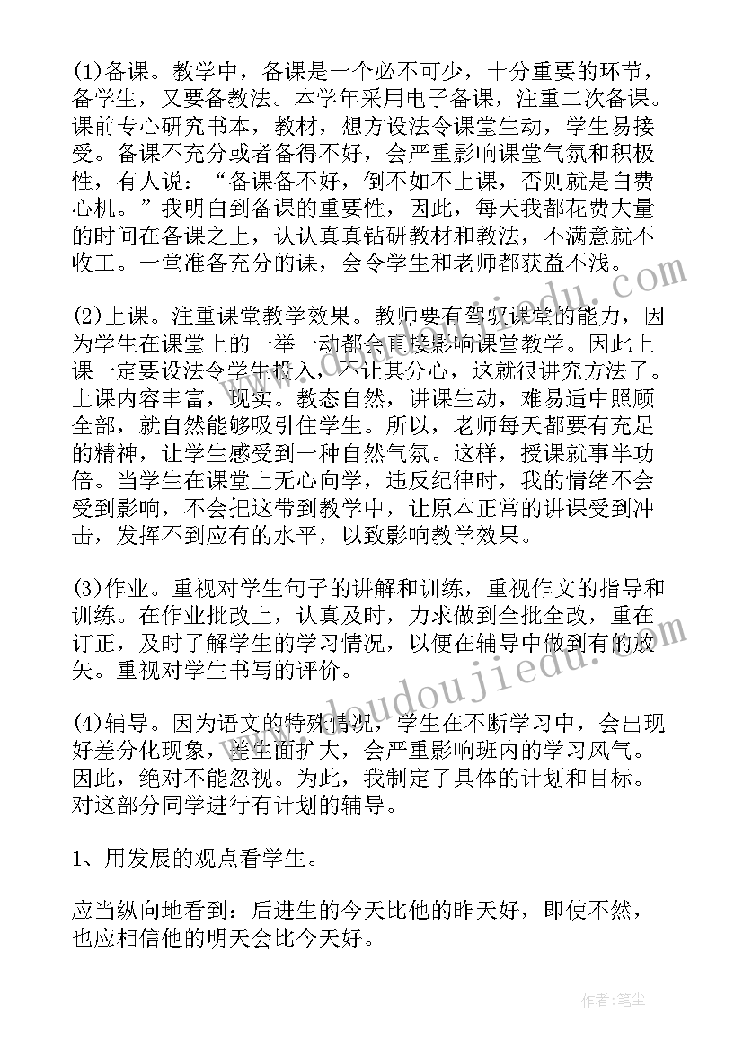 最新街道城建科工作总结(优秀8篇)