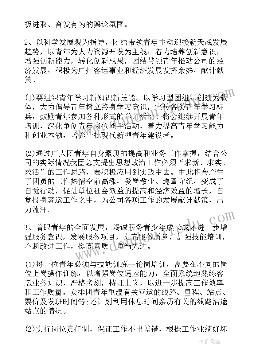 2023年月总结才好(优秀9篇)