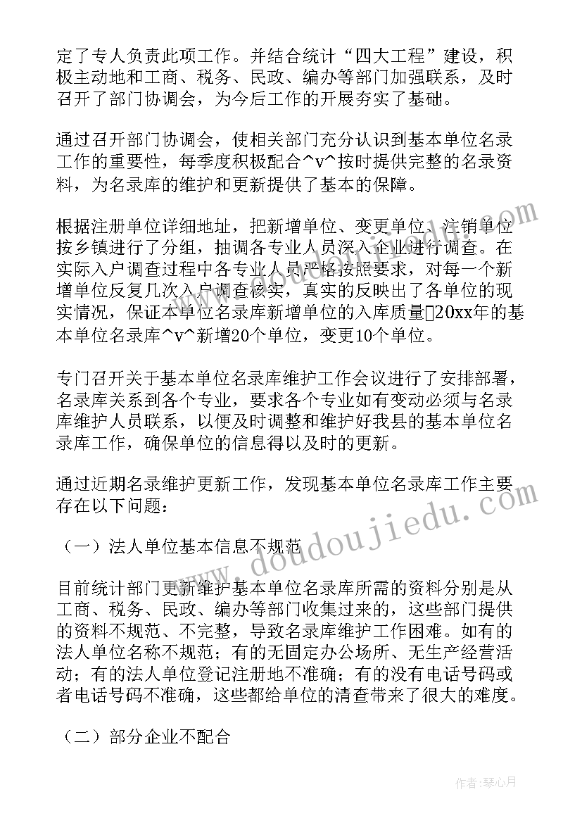 幼儿园中班手指操教案反思(优质6篇)