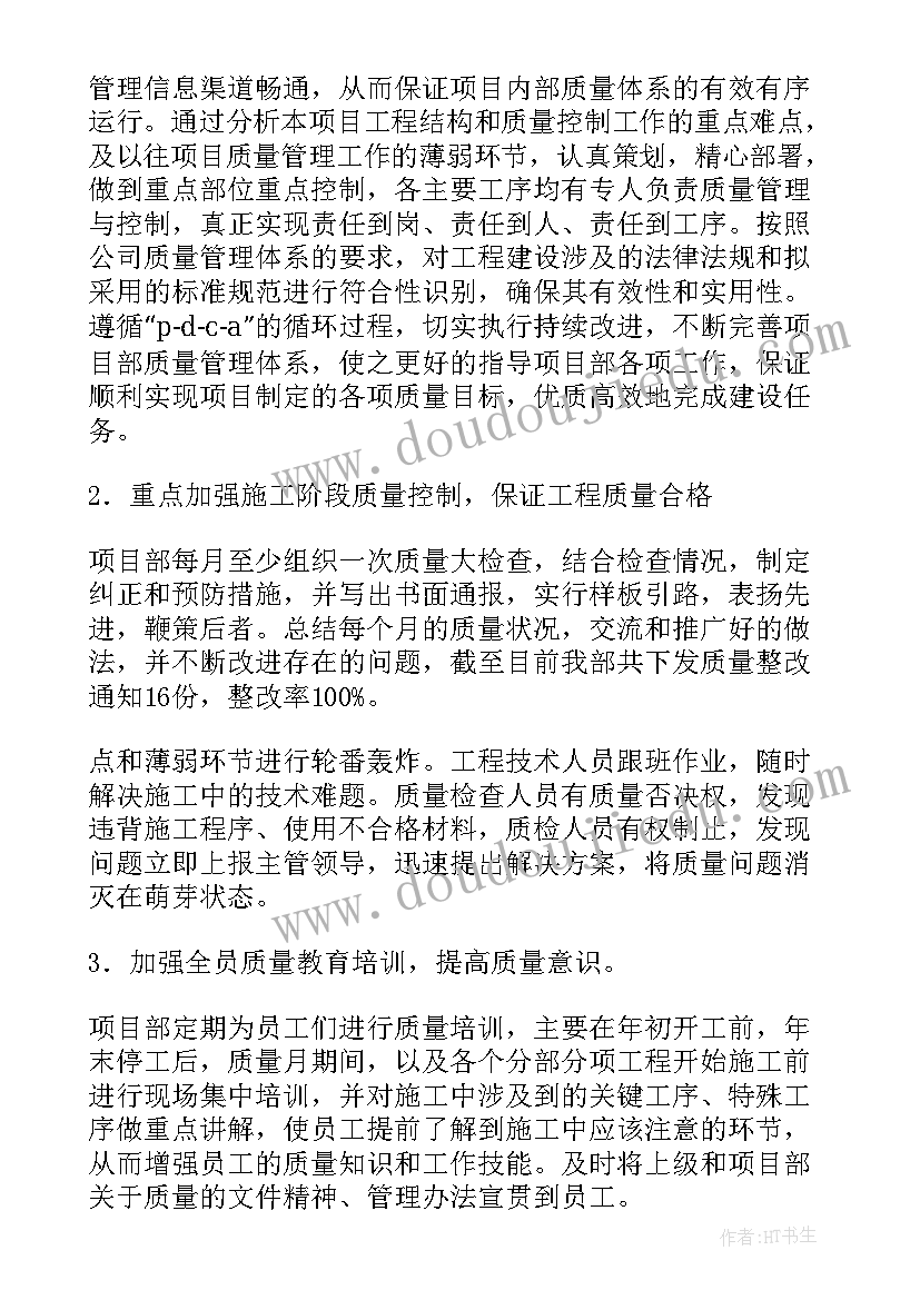 2023年叉车工明年工作计划和目标(汇总5篇)