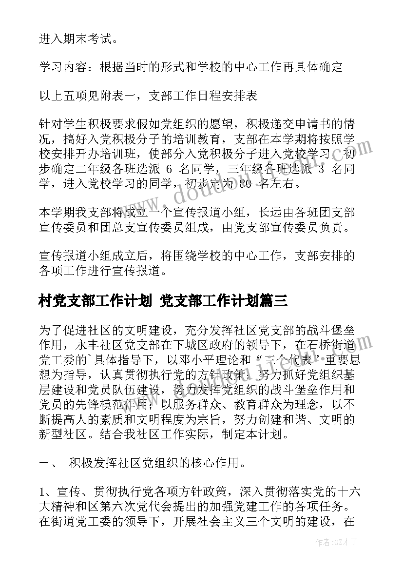 中班区域建构区活动设计方案(优秀5篇)