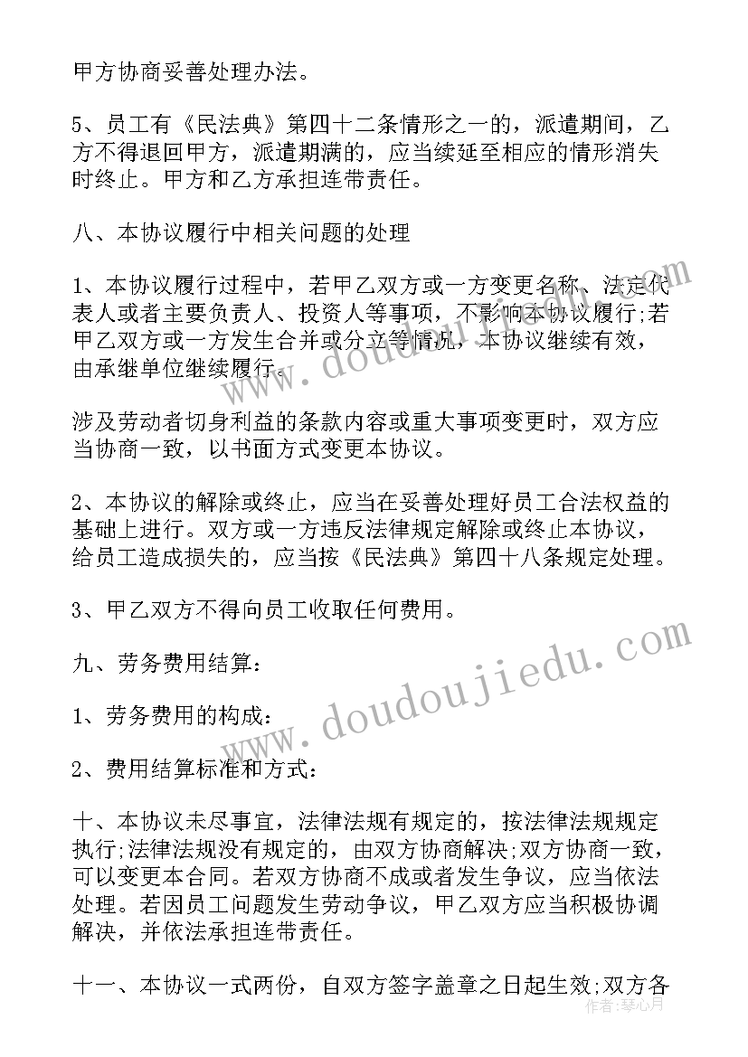 2023年生产包装工作计划(汇总7篇)