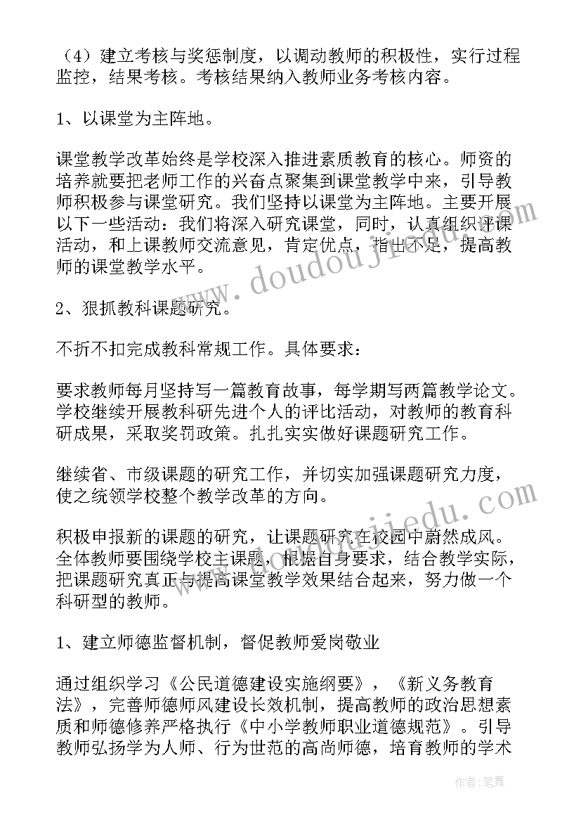 教师假期培训工作总结(优质7篇)