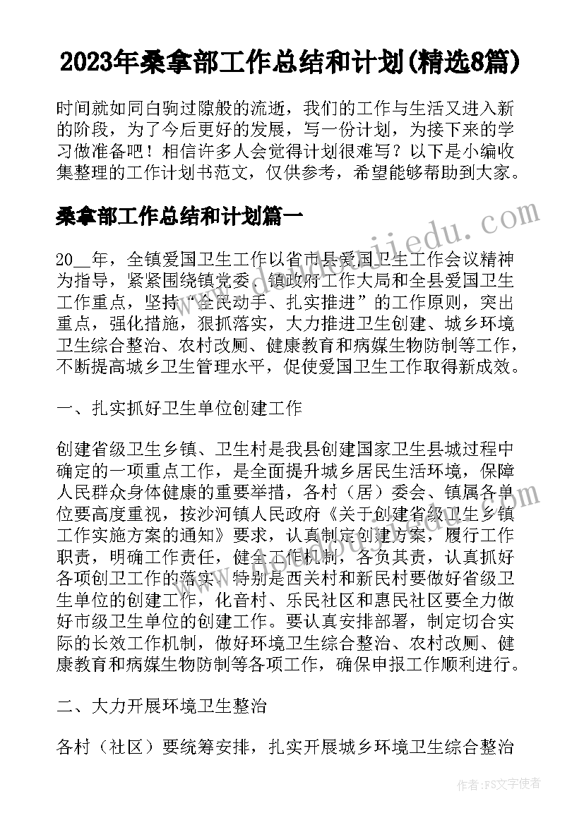 2023年公路工程个人述职 工程的个人述职报告(汇总6篇)