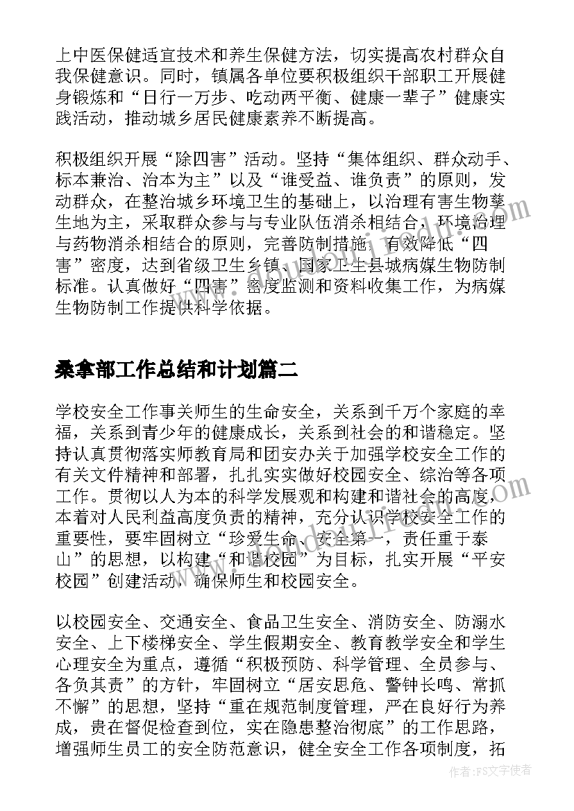 2023年公路工程个人述职 工程的个人述职报告(汇总6篇)