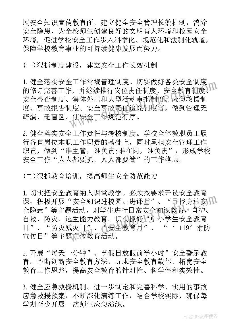 2023年公路工程个人述职 工程的个人述职报告(汇总6篇)