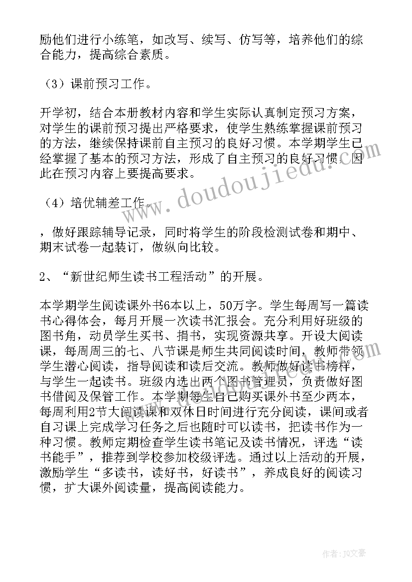 货代全年工作计划 销售全年工作计划(精选5篇)