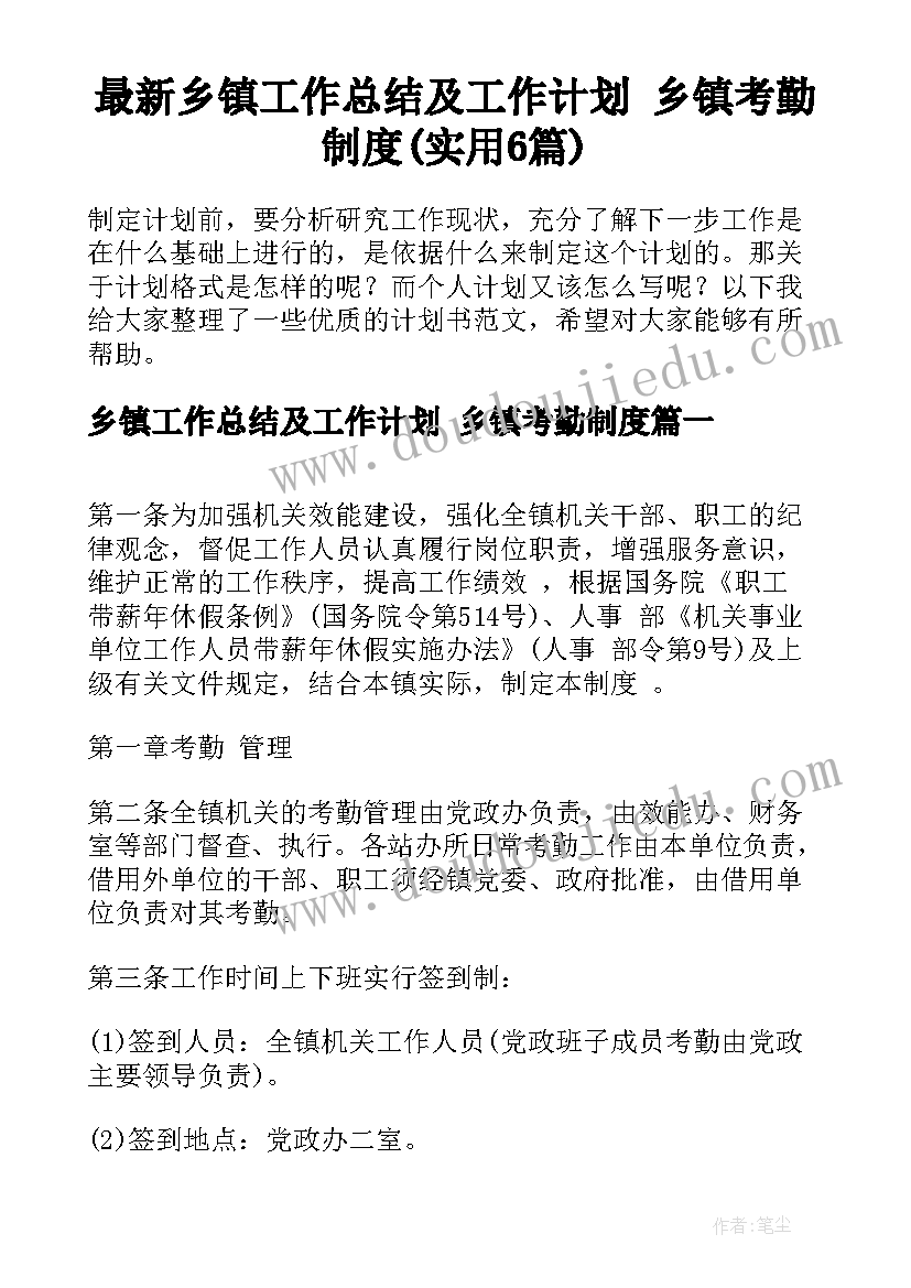 送汽车的促销活动方案(汇总10篇)