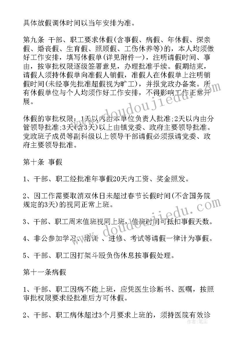 送汽车的促销活动方案(汇总10篇)