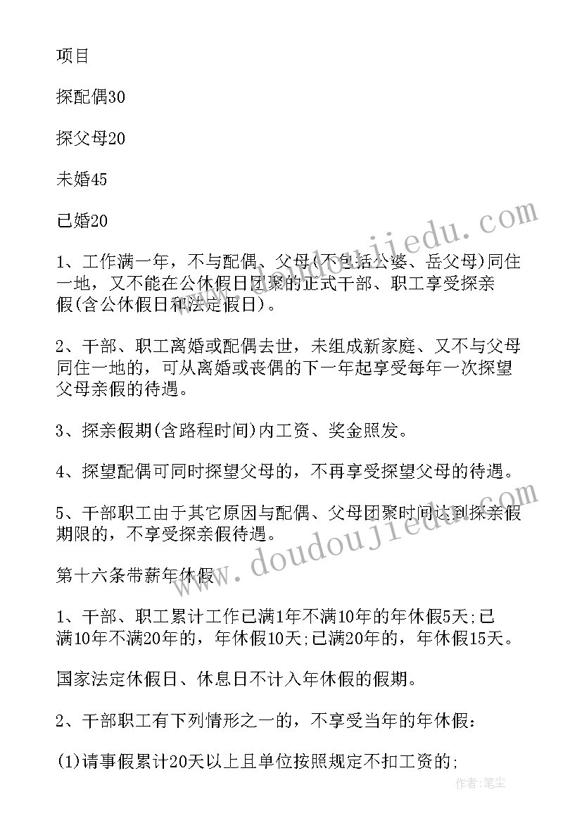 送汽车的促销活动方案(汇总10篇)