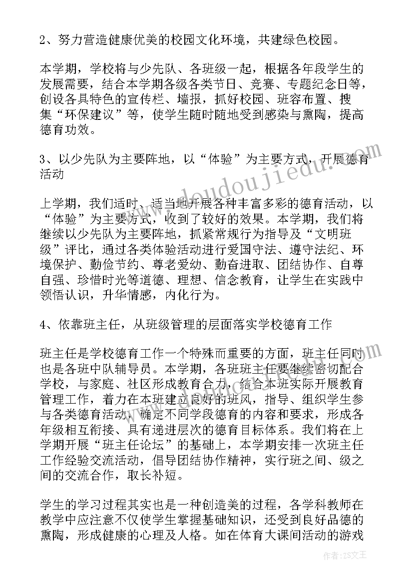 高素质农民培训讲话稿 新型职业农民培训讲话稿(模板7篇)