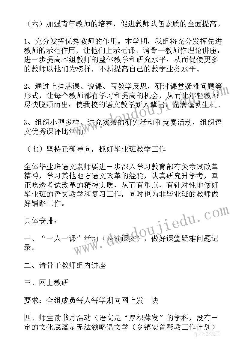 高素质农民培训讲话稿 新型职业农民培训讲话稿(模板7篇)