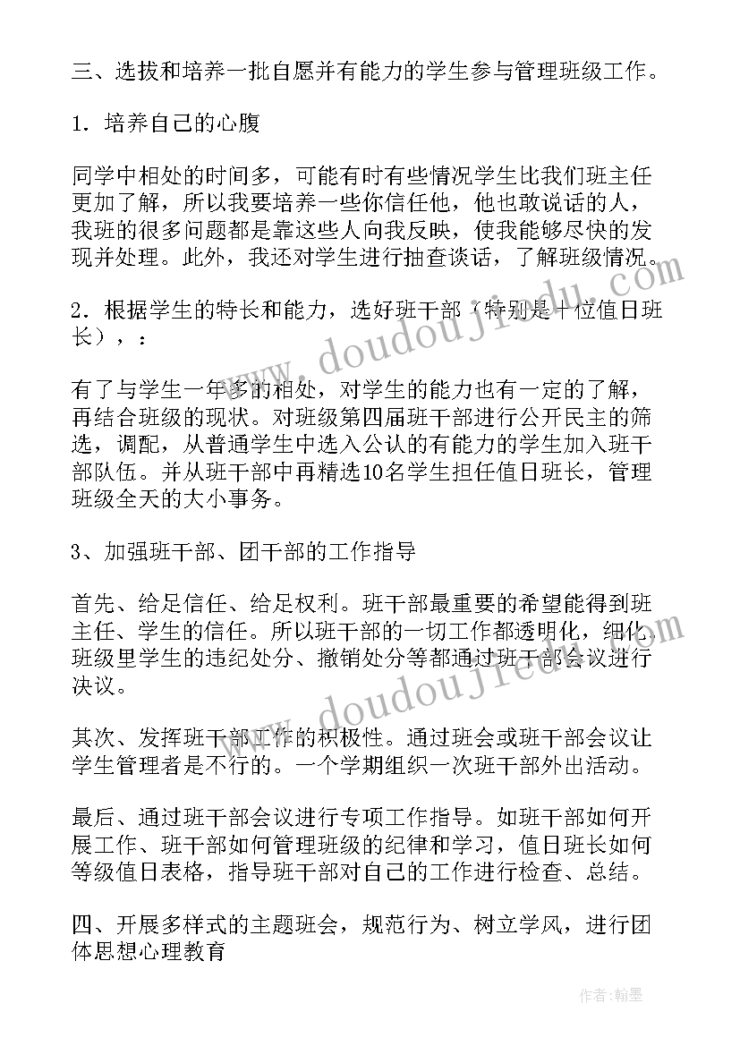 2023年纪工委半年工作总结 半年工作计划(优质6篇)