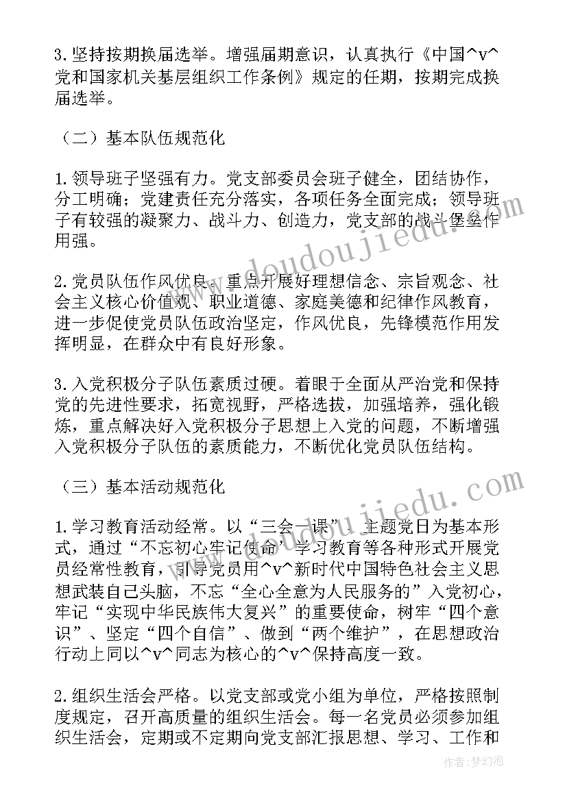 工作计划要写上名字日期吗(优质5篇)