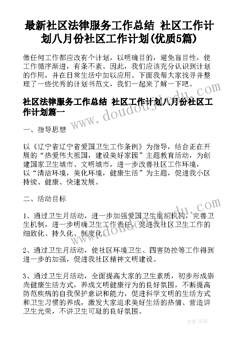 社会实践专业实践报告 电专业社会实践报告(精选7篇)