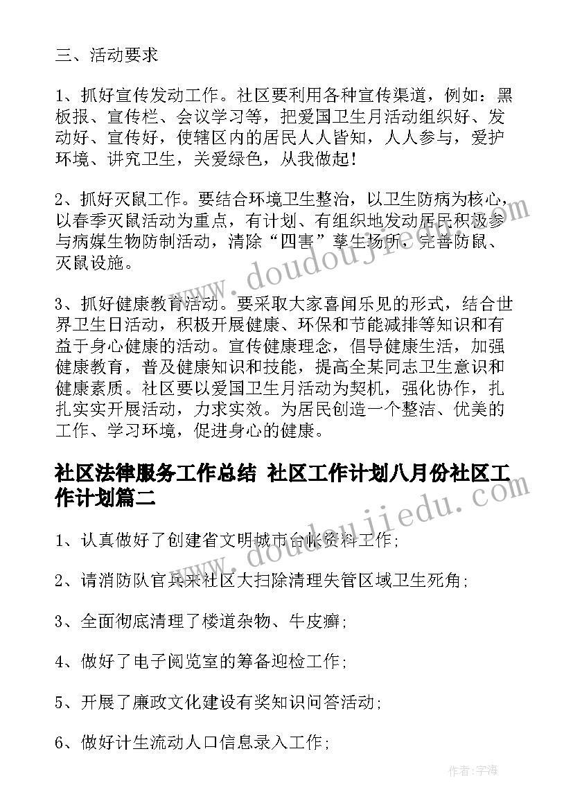 社会实践专业实践报告 电专业社会实践报告(精选7篇)