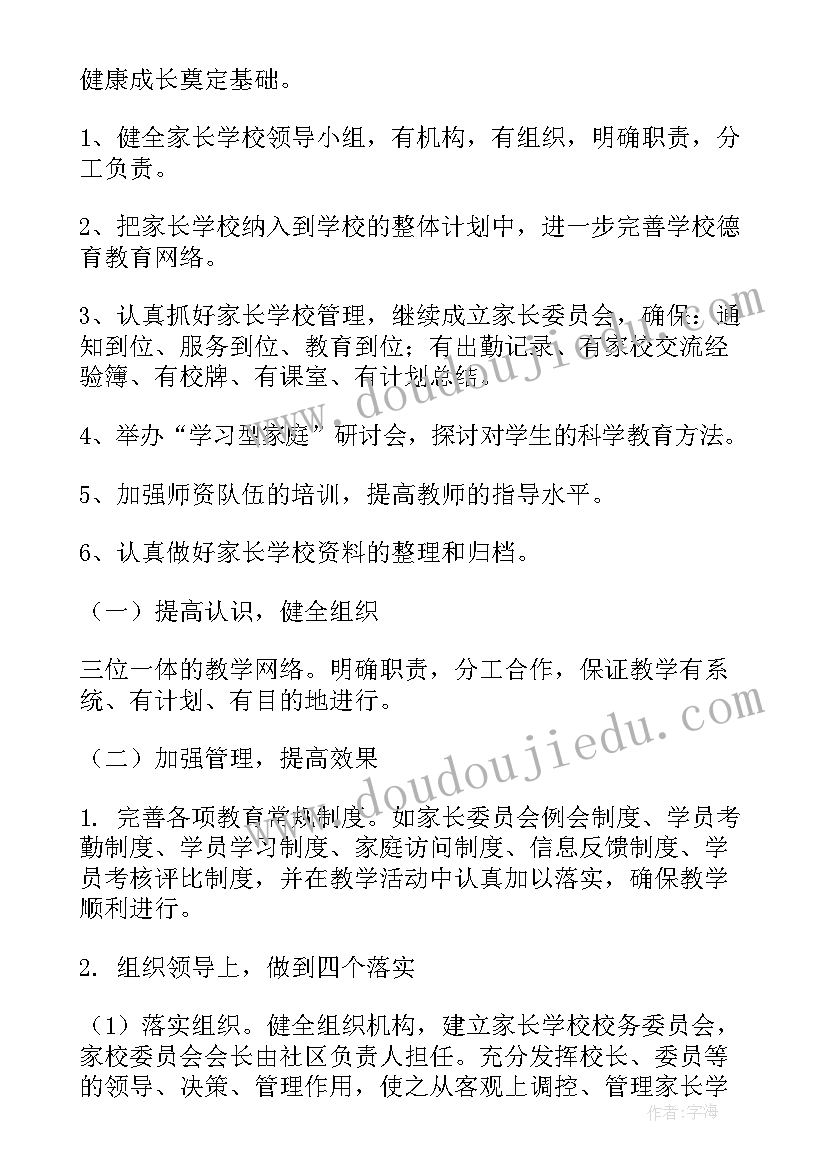 社会实践专业实践报告 电专业社会实践报告(精选7篇)