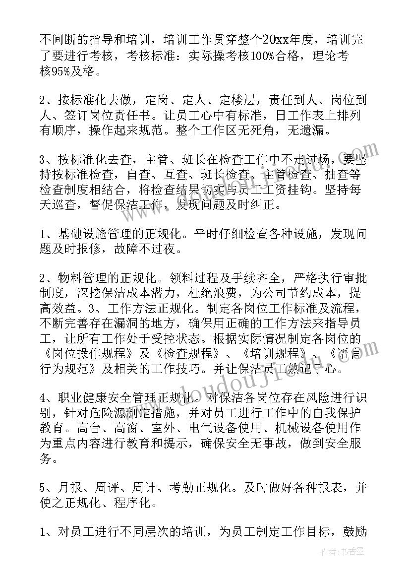 三年级数学第二单元教学反思总结 四年级数学第二单元的教学反思(实用5篇)