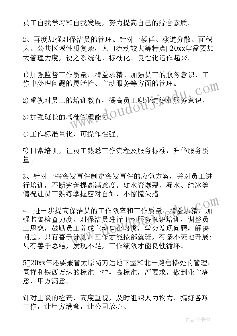 三年级数学第二单元教学反思总结 四年级数学第二单元的教学反思(实用5篇)