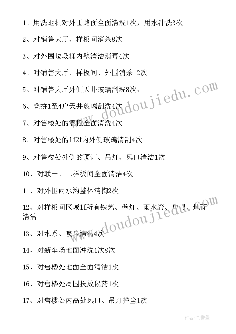 三年级数学第二单元教学反思总结 四年级数学第二单元的教学反思(实用5篇)