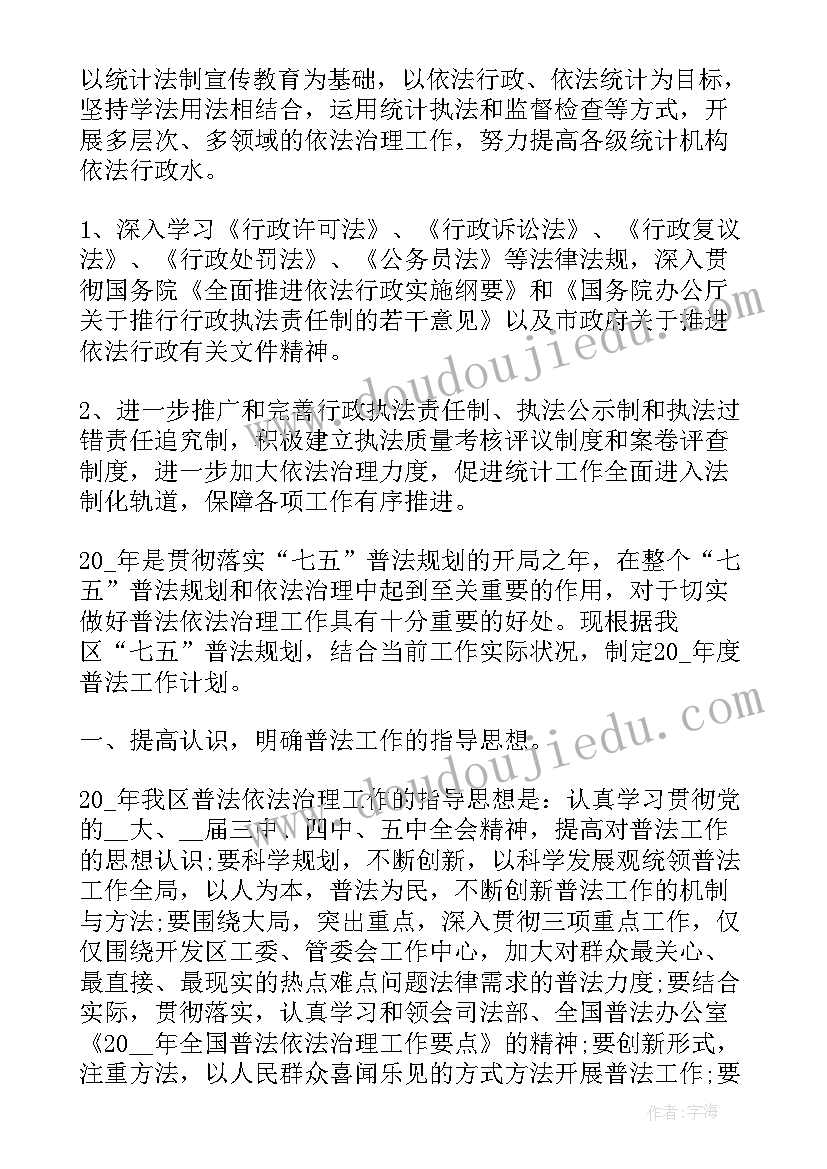 合同期限分为几种类型(模板5篇)