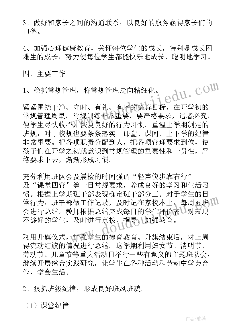 最新突发公共卫生事件报告记录表填 突发公共卫生事件报告制度(汇总5篇)