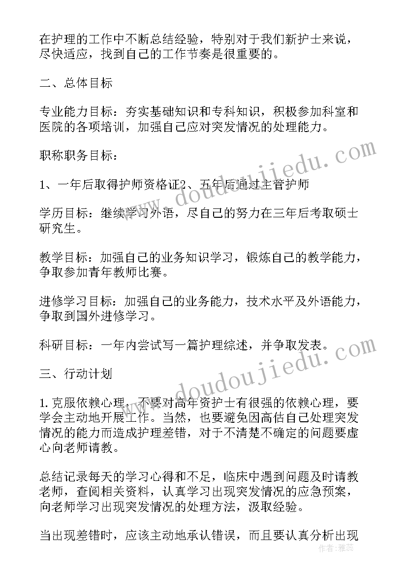 最新突发公共卫生事件报告记录表填 突发公共卫生事件报告制度(汇总5篇)