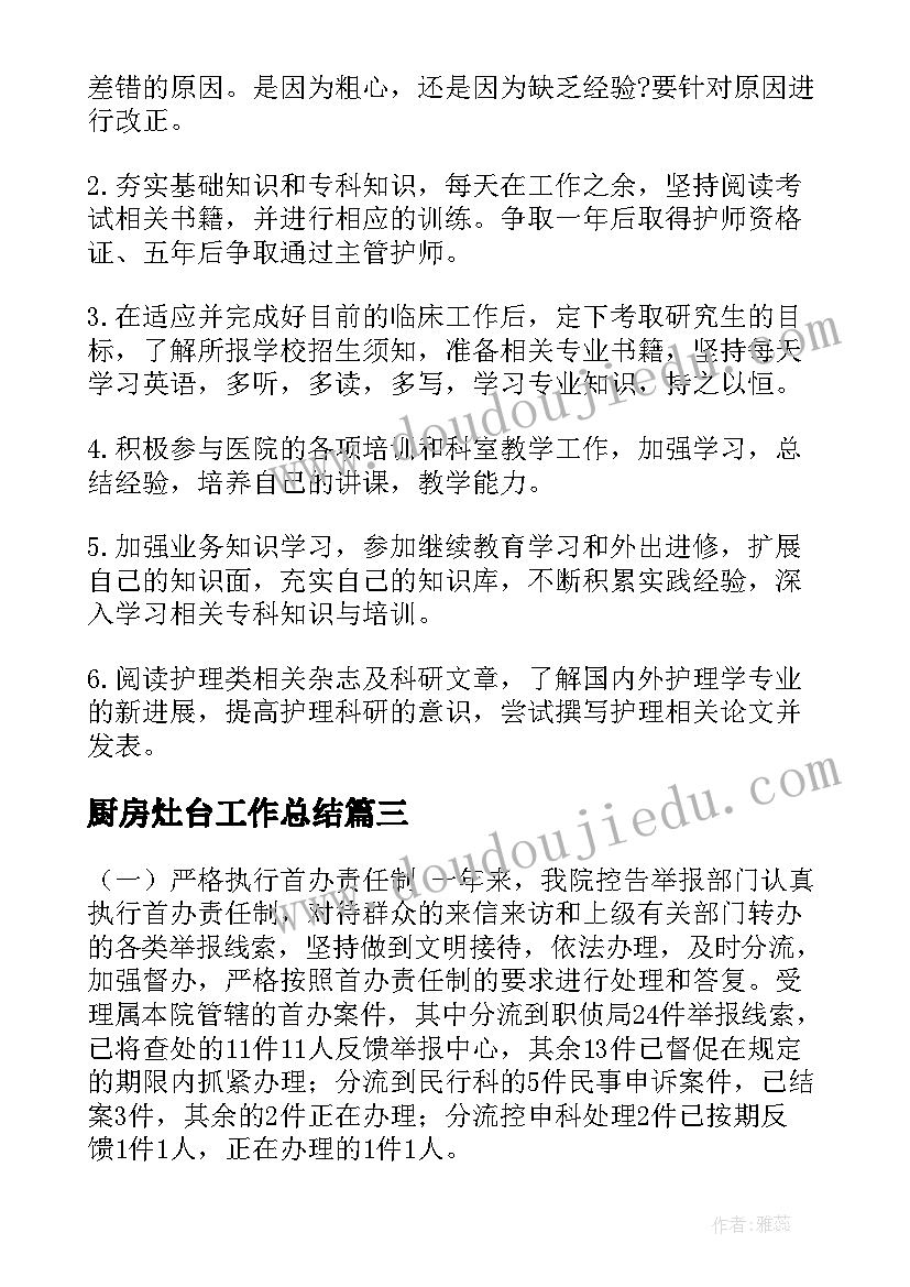 最新突发公共卫生事件报告记录表填 突发公共卫生事件报告制度(汇总5篇)