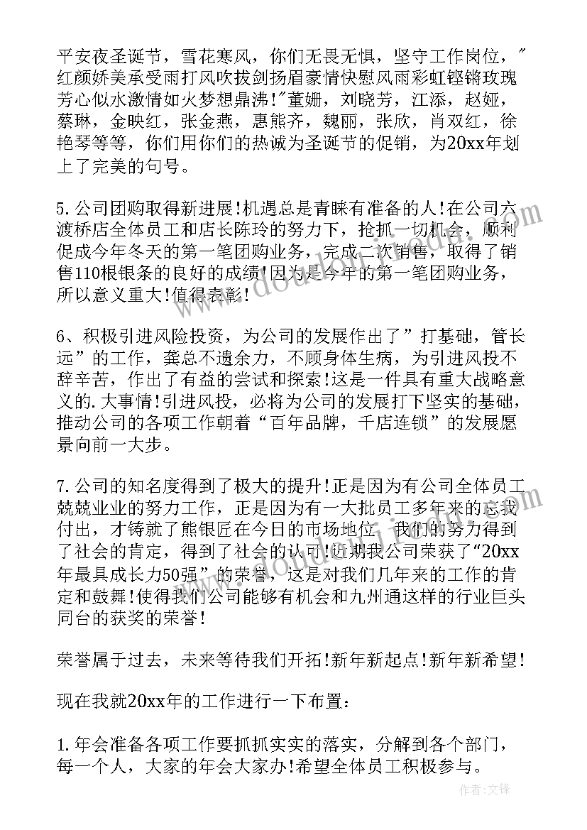 最新黄金销售工作总结新人 销售黄金的工作总结(大全7篇)