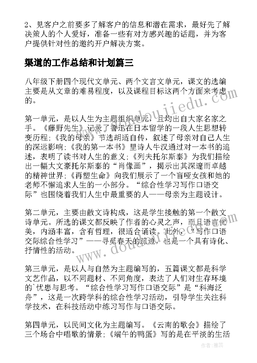 学校啦啦操社团 小学艺术社团活动方案(实用7篇)