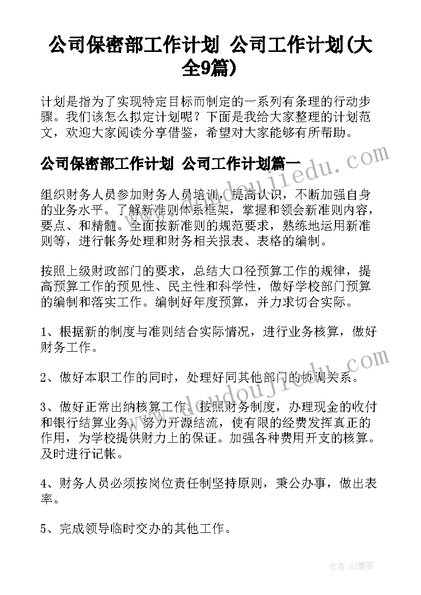 最新返聘属于劳务派遣吗 工程合同工程合同(优秀5篇)