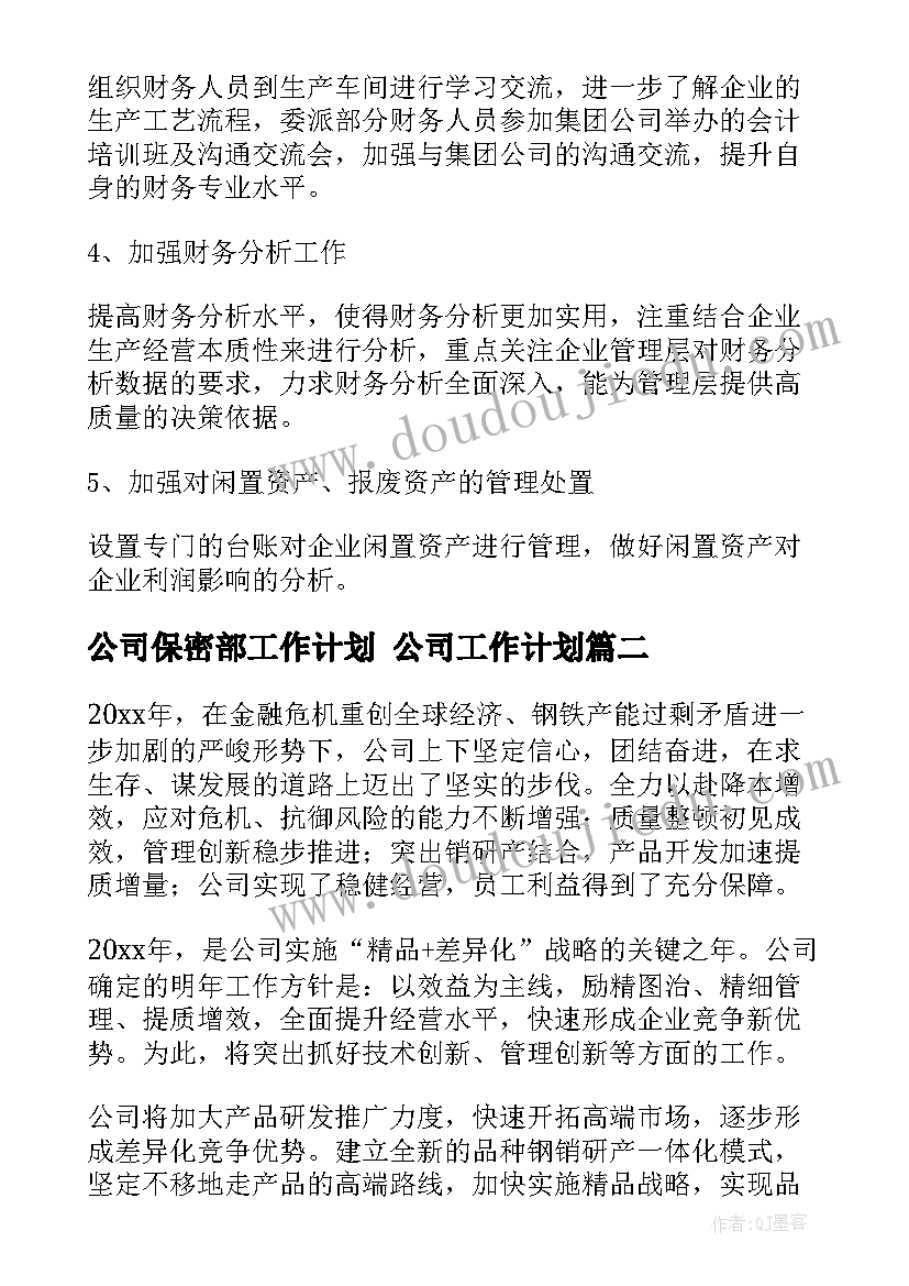 最新返聘属于劳务派遣吗 工程合同工程合同(优秀5篇)