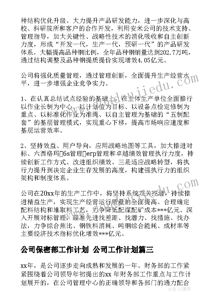 最新返聘属于劳务派遣吗 工程合同工程合同(优秀5篇)