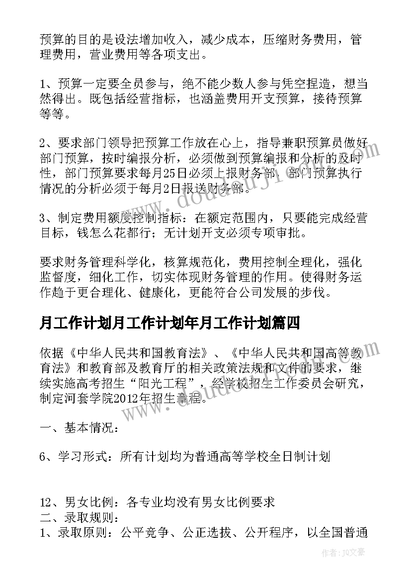 2023年考试心得体会英语 初一英语考试心得体会(精选5篇)