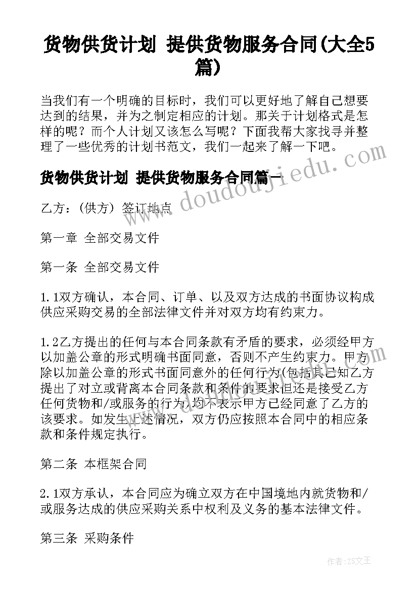 2023年医院专项资金管理使用情况自查报告总结(汇总5篇)