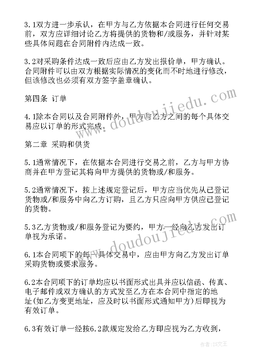 2023年医院专项资金管理使用情况自查报告总结(汇总5篇)