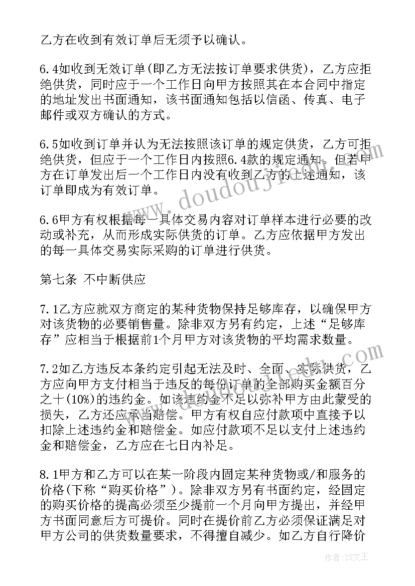 2023年医院专项资金管理使用情况自查报告总结(汇总5篇)