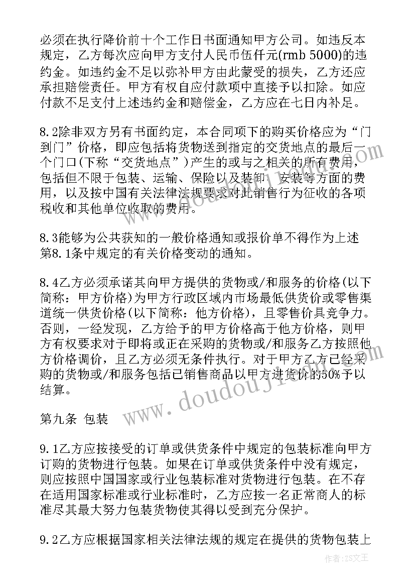 2023年医院专项资金管理使用情况自查报告总结(汇总5篇)