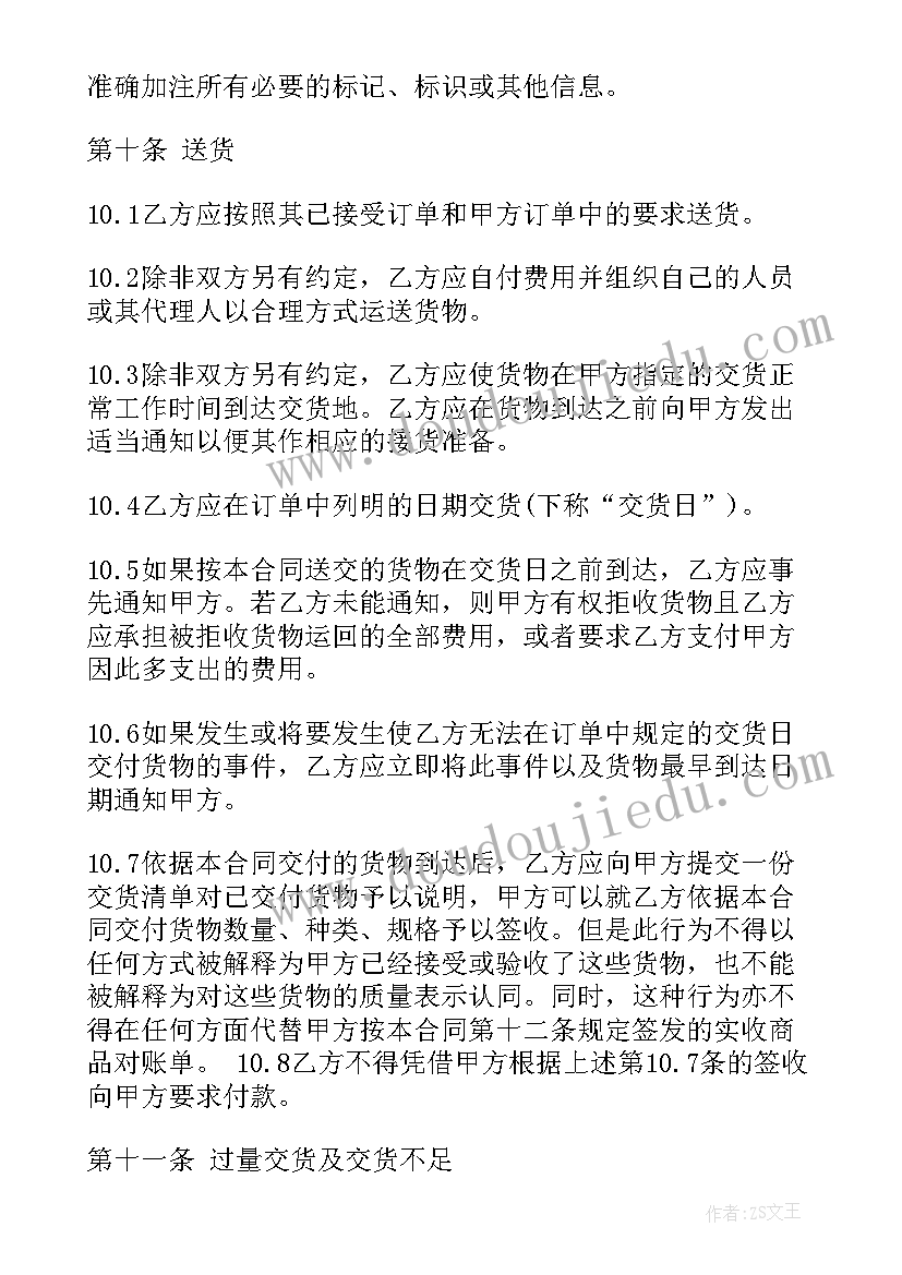 2023年医院专项资金管理使用情况自查报告总结(汇总5篇)