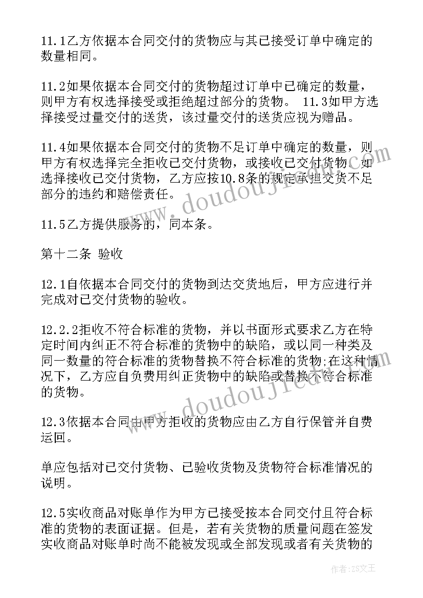 2023年医院专项资金管理使用情况自查报告总结(汇总5篇)