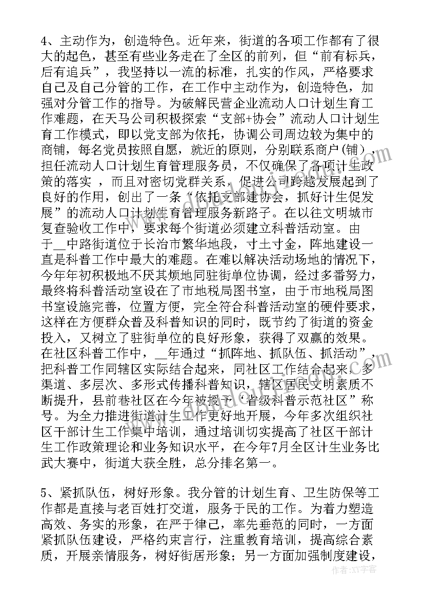 2023年农村科普示范基地申报材料 科研科普基地工作计划(优秀9篇)