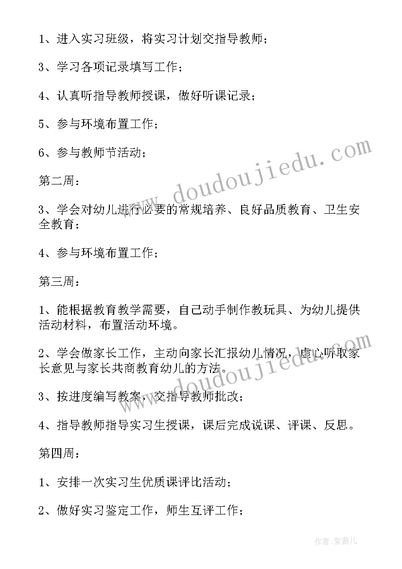 中学宪法宣传周活动总结(模板5篇)
