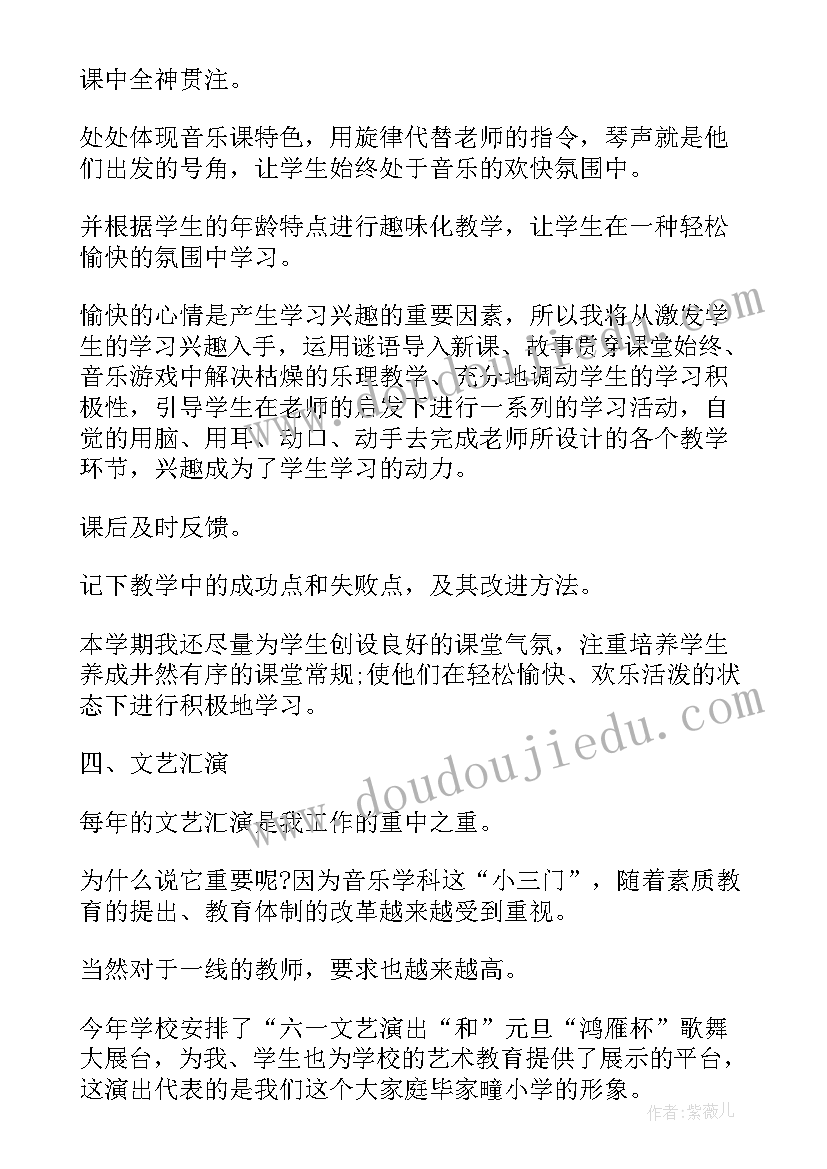 中学宪法宣传周活动总结(模板5篇)