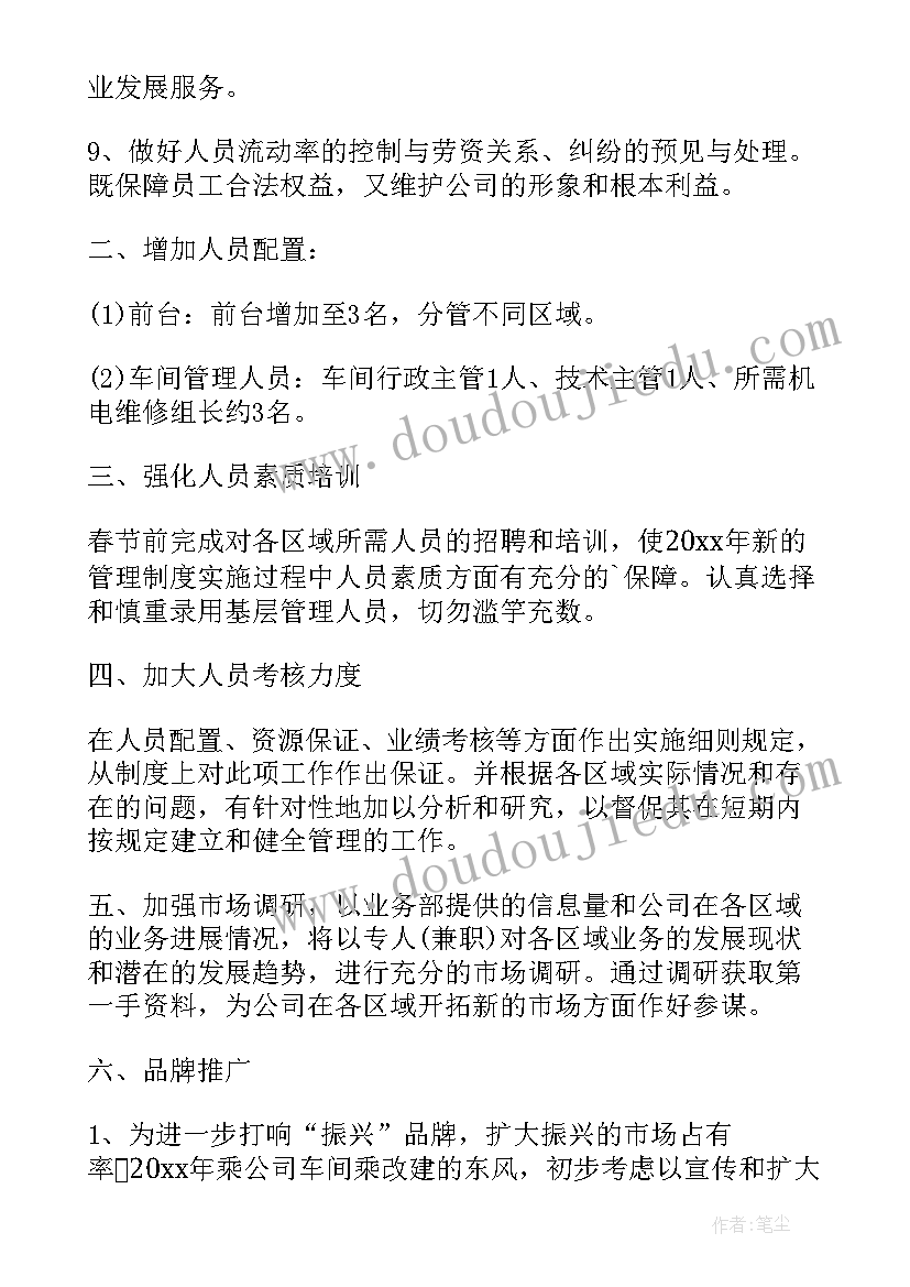 最新监察委员会工作报告(实用5篇)