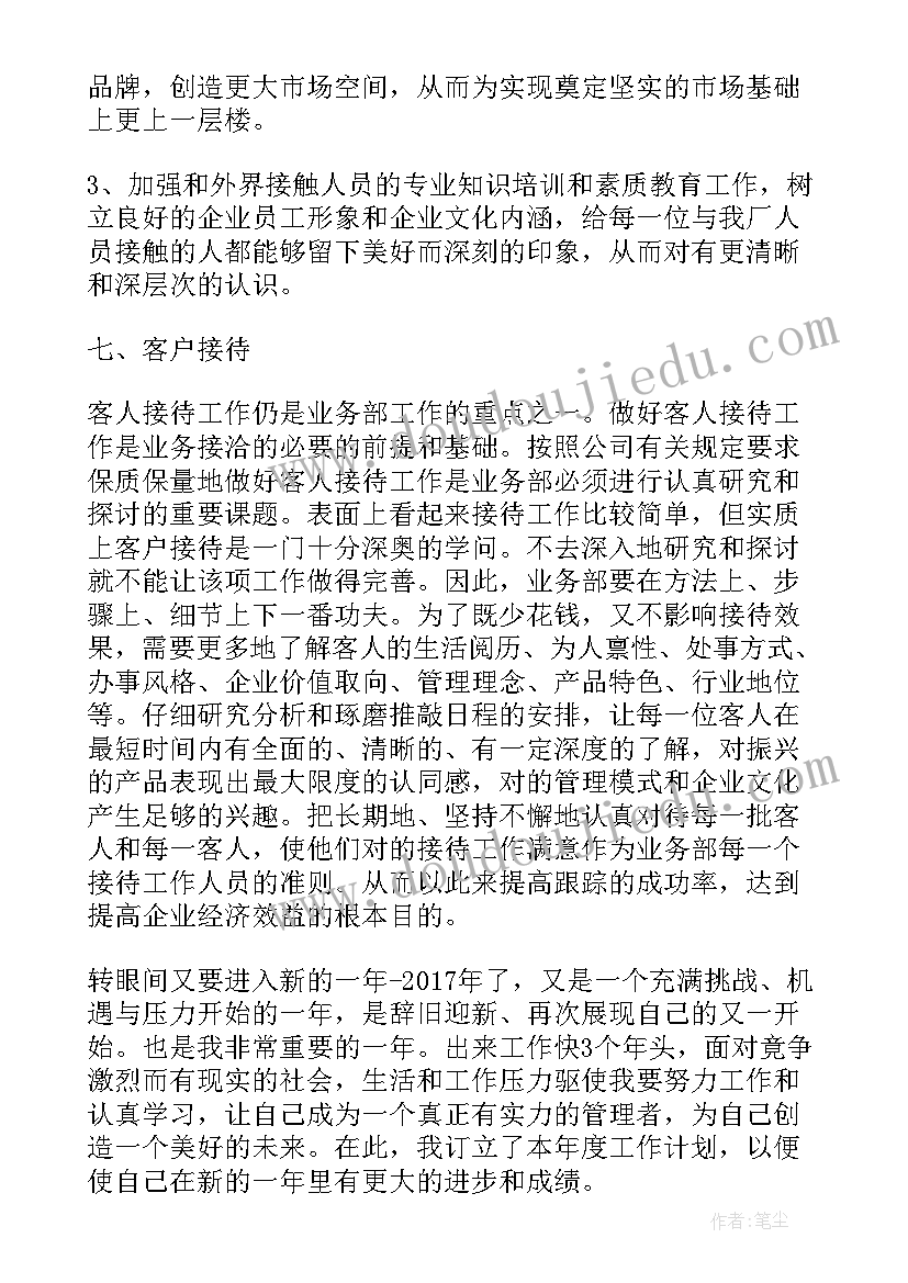 最新监察委员会工作报告(实用5篇)