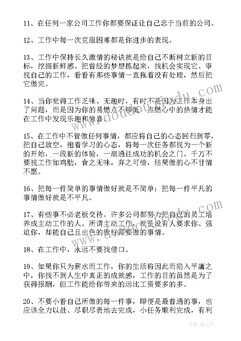 大班体育活动彩虹伞 大班体育活动方案(精选10篇)